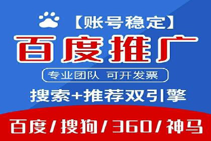 某科技公司如何通过托管SEM竞价提高品牌知名度